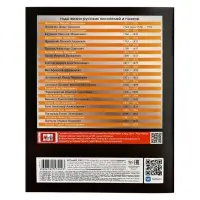 Тетрадь 48 листов в линию &laquo;Гармония&raquo; ЛИТЕРАТУРА, обложка мелованный картон, выборочный лак, с интерактивным справочником, блок офсет