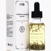 Эфирное масло "Розмарин", 30 мл, в коробке