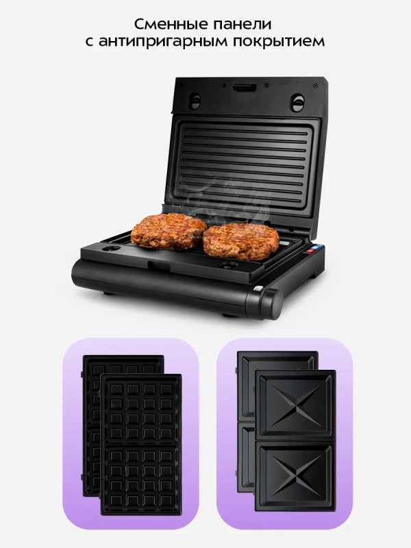 Электрогриль КТ-1632 двусторонний гриль электрический 1000Вт