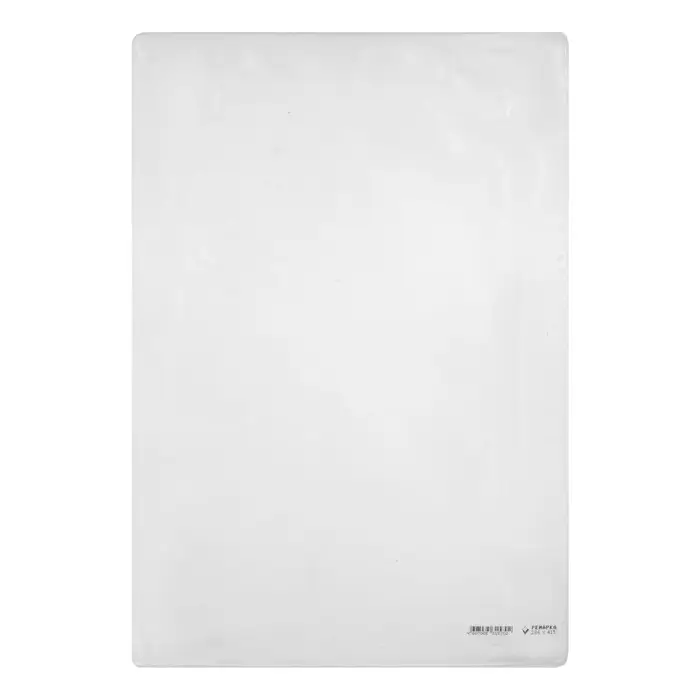 Обложка ПВХ 286 х 415 мм, 100 мкм, для учебников Биболетовой