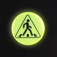 Светоотражающий значок &laquo;Пешеходный переход&raquo;, d=3 см, жёлтый