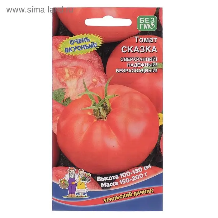 Семена Томат "Сказка", 20 шт