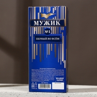 Гель для душа коньяк ЧИСТОЕ СЧАСТЬЕ &laquo;23 Февраля&raquo;, 260 мл, аромат мужского парюма