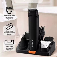 Триммер для бороды КТ-3140 (4 в 1) - 5 Вт