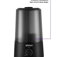 Увлажнитель воздуха для дома КТ-2819 - 25 Вт