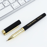 Ручка шариковая, пластик &laquo;С уважением!&raquo;