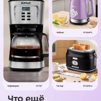 Вафельница электрическая для венских вафель КТ-5612 1000 Вт