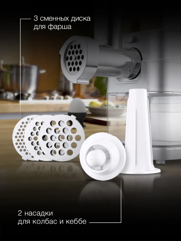 Мясорубка HY-MG5591 1900Вт серебристый