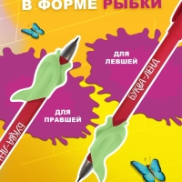 Прописи многоразовые объёмные с углублениями &laquo;Маша и Медведь&raquo;, ручка с исчезающими чернилами