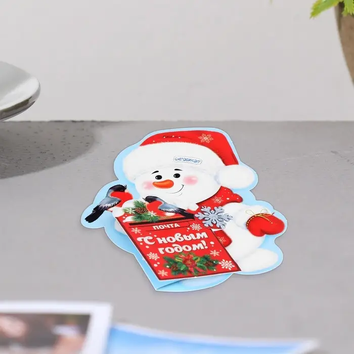 Мини-открытка &laquo;С Новым Годом!&raquo; глиттер, 19&times;13.5 см