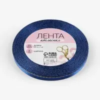 Лента атласная, с золотым люрексом, 6 мм, 23&plusmn;1 м, синяя №038