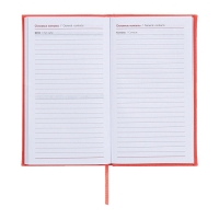 Еженедельник датированный 2025 года, 85х145 мм, 64 листа ESCALADA, твердая обложка из искусственной кожи, блинтовое тиснение, блок 70 г/м&sup2;, коралловый