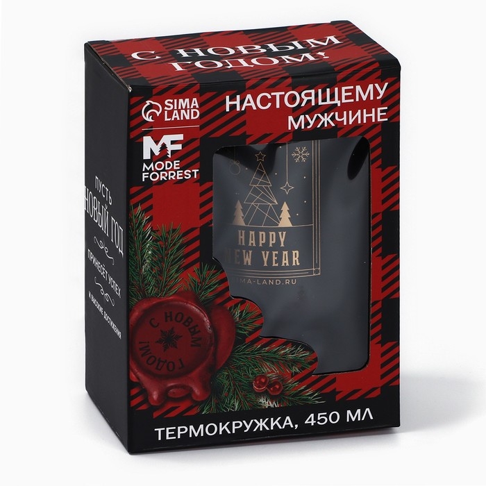 Новый год. Термокружка с USB кабелем &laquo;Happy New Year&raquo;, 450 мл