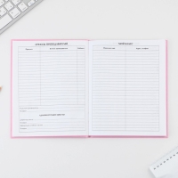 Дневник школьный 1-4 класс &laquo;Любимые питомцы&raquo;, твердая обложка 7БЦ, глянцевая ламинация, 48 листов