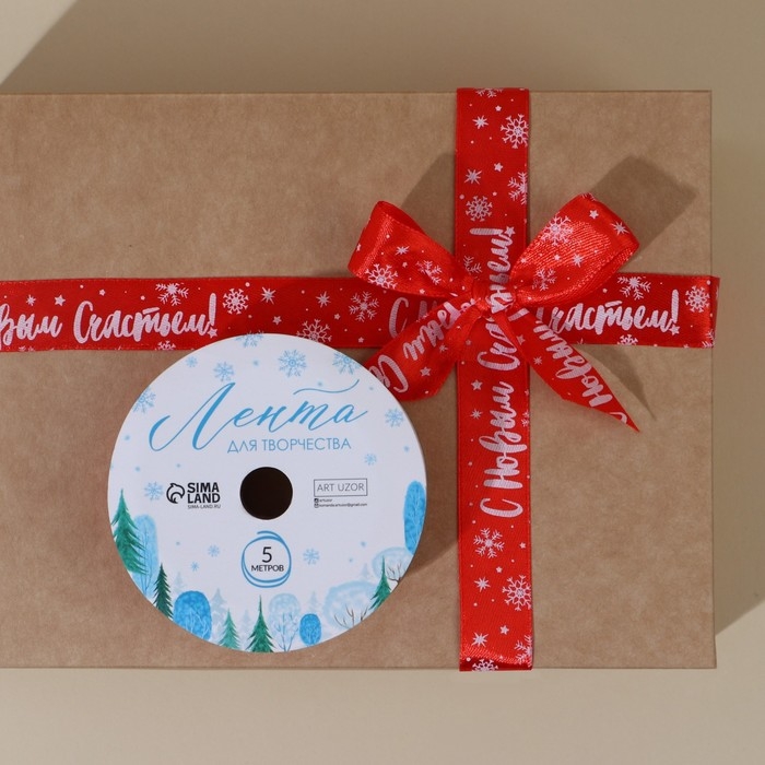 Лента атласная &laquo;Новогодняя&raquo;, 2 см &times; 5 м