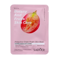 Набор увлажняющих, тканевых масок для лица &laquo;Botanika №2&raquo;, 10 шт