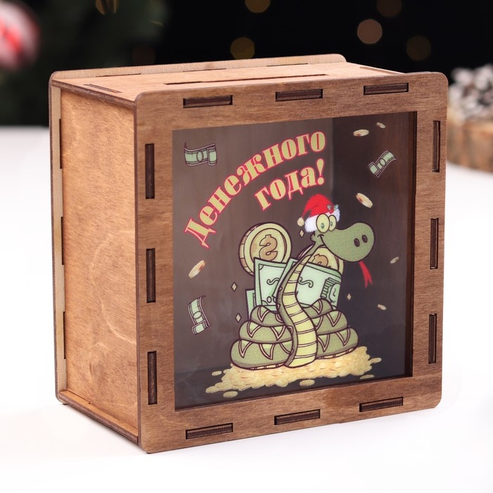 Копилка новогодняя "Денежного Года!" символ года, деньги, 14 х 14 х 8 см