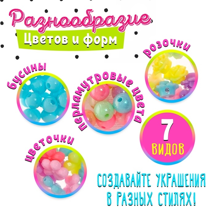 Набор для бисероплетения &laquo;Единорог&raquo;