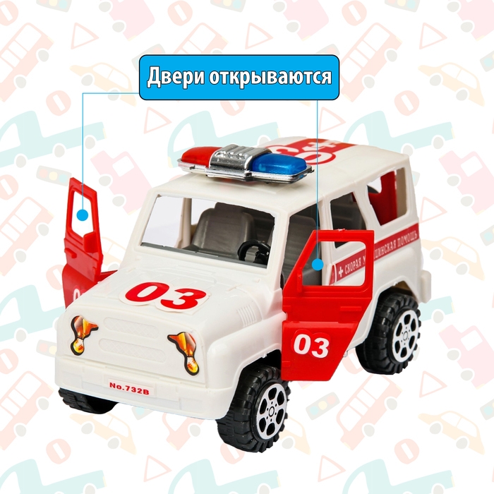 Машина инерционная &laquo;Скорая помощь&raquo;