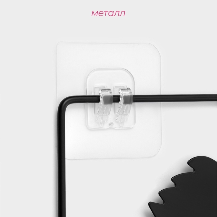 Полка для ванной Доляна, двухъярусная, 4 крючка, 47&times;25&times;14 см, чёрная