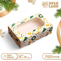 Новый год. Коробка складная, кондитерская упаковка с окном "Звезды и трости", 25 х 15 х 7 см