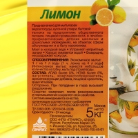 Средство концентрированное для мытья посуды "Ника-Супер", ПЭТ 5 кг