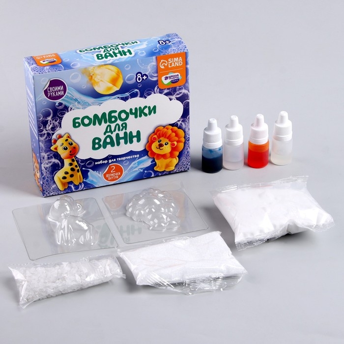 Набор для творчества. Бомбочки для ванн своими руками &laquo;Приключения в джунглях&raquo;