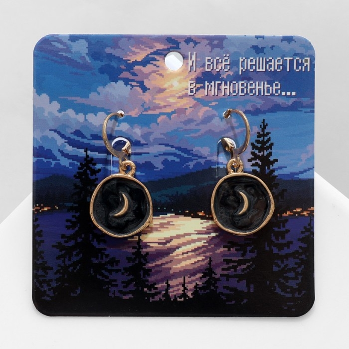 Серьги эмаль &laquo;Искусство&raquo; полумесяц, цвет чёрный в золоте