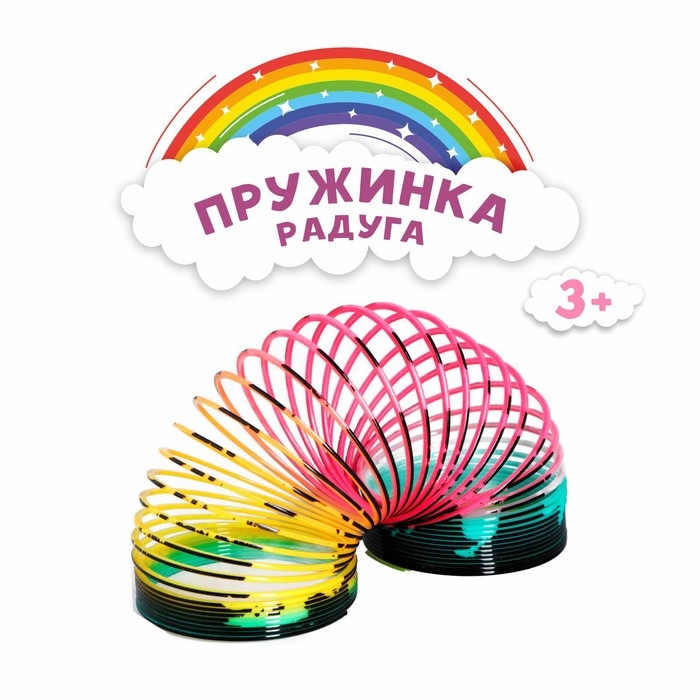 Пружинка-радуга &laquo;Динозавр&raquo;