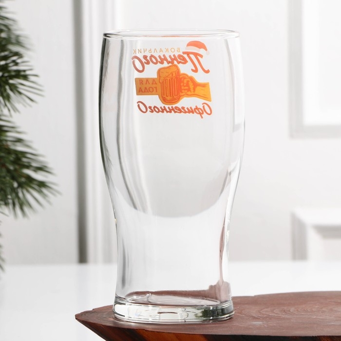 Пивной бокал &laquo;Года офигенного!&raquo;, 500 мл, деколь