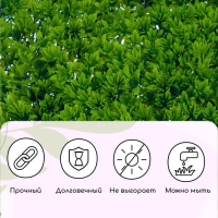 Декоративная панель, 60 &times; 40 см, &laquo;Высокий мох&raquo;, Greengo