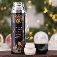 Новый год. Термос &laquo;Тепла и уюта&raquo;, 500 мл