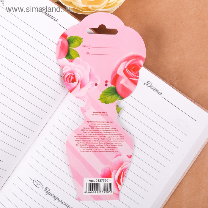 Ручка шариковая синяя паста, пластиковая с цветком &laquo;С праздником 8 Марта&raquo;