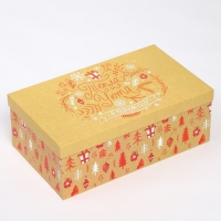 Набор коробок подарочных 15 в 1 &laquo;С Новым годом&raquo;, 12 х 7 х 4 см - 46,6 х 35,2 х 17.5 см, Новый год