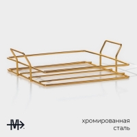 Менажница стеклянная Magistro &laquo;Званый прием&raquo;, 4 секции, 250 мл, 22,5&times;19&times;6 см