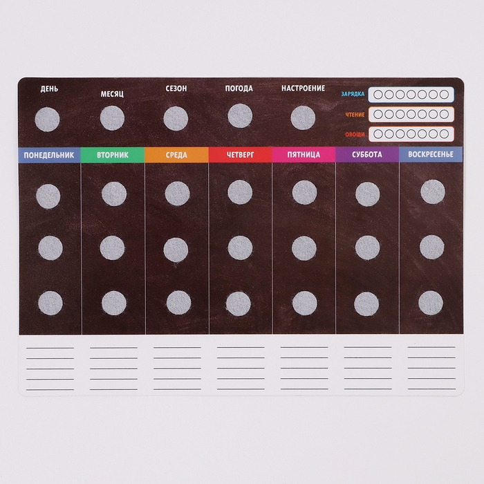 Игра на липучках развивающая. Весёлые липучки &laquo;Обучающий курс. Календарь&raquo;