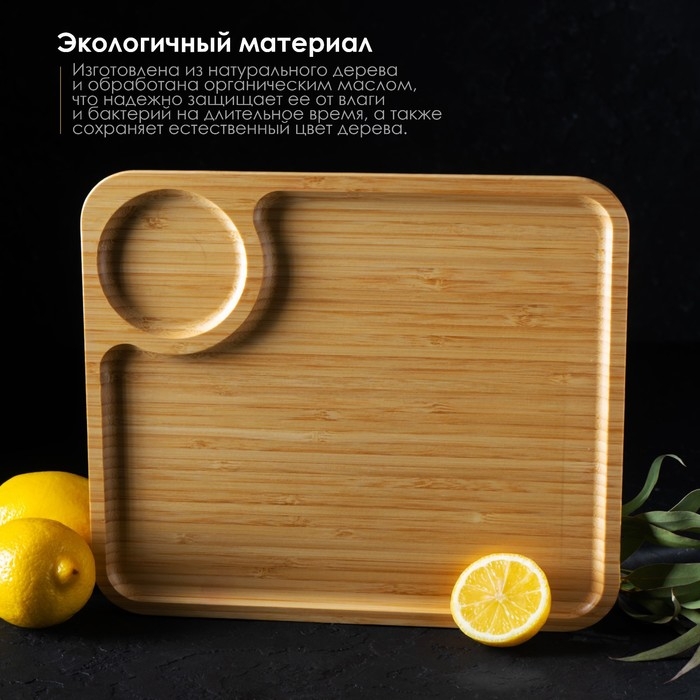 Блюдо для подачи Доляна Striata, 28&times;24 см, цвет бежевый, бамбук