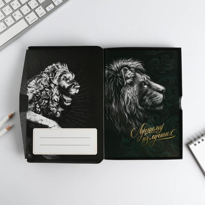 Ежедневник в подарочной коробке &laquo;Лучшему из лучших&raquo;, 80 листов