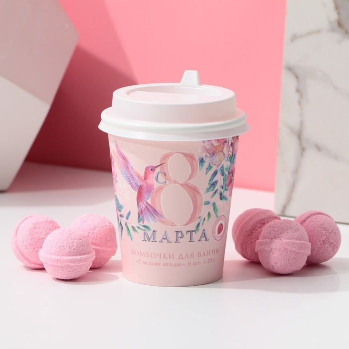 Подарочный набор косметики &laquo;С 8 Марта!&raquo;, бомбочки для ванны 6 х 20 г, ЧИСТОЕ СЧАСТЬЕ