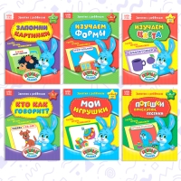 Обучающие книги &laquo;Полный годовой курс. Серия от 0 до 1 года&raquo;, 6 книг по 16 стр., в папке