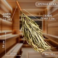 Веник для бани эвкалиптовый с оплеткой, в еврослоте