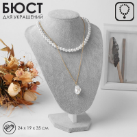 Бюст для украшений, 24&times;19&times;35 см, h=35 см, цвет серый