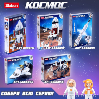 Конструктор Космос &laquo;Мини шаттл&raquo;, 115 деталей
