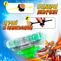 Волчок &laquo;Валькирия&raquo;