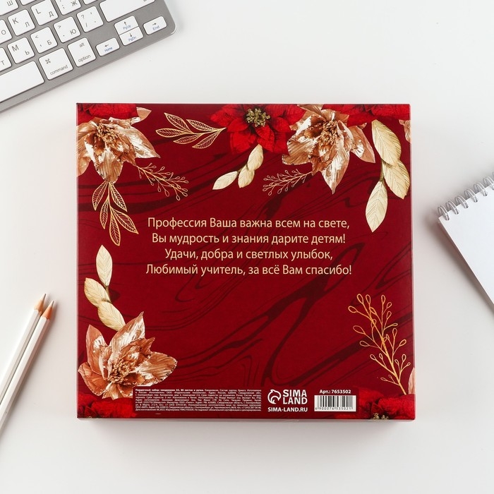 Подарочный набор &laquo;Дорогому учителю&raquo;: ежедневник и ручка-колокольчик (шариковая, синяя паста, 1 мм)