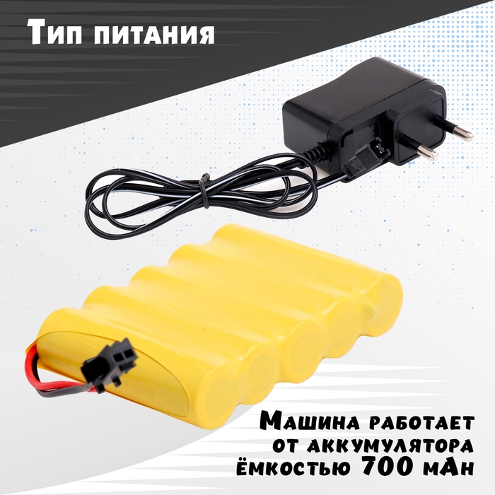 Машина радиоуправляемая &laquo;Купе&raquo;, 1:12, открываются двери, работает от аккумулятора, цвет синий