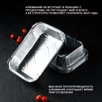 Набор форм для выпечки из фольги Доляна, 1,9 л, 26,5&times;19&times;5 см, 10 шт