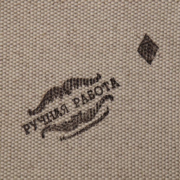 Сувенир свиток "Правила этого дома", А5