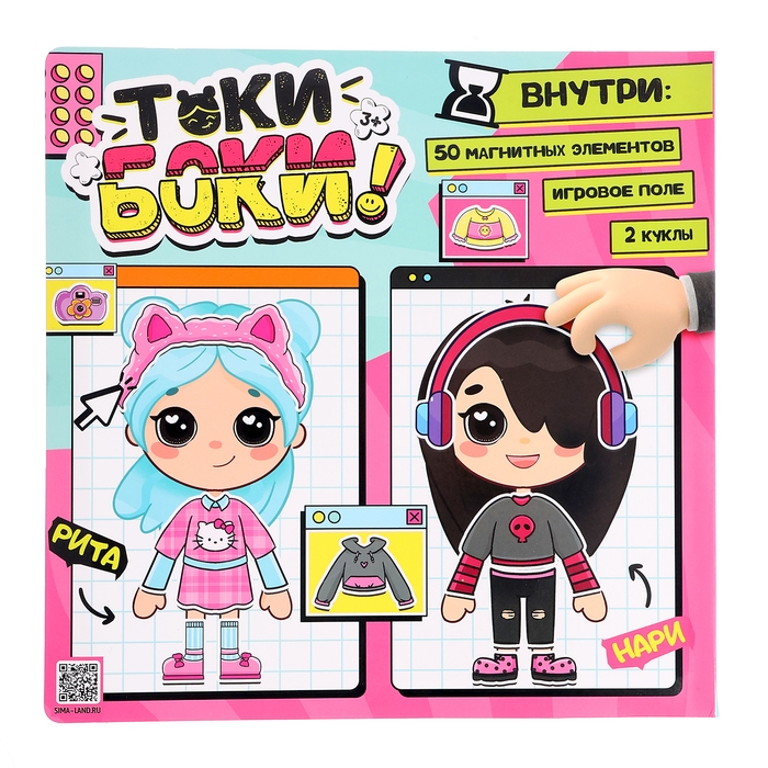 Магнитный набор &laquo;Токи боки&raquo;