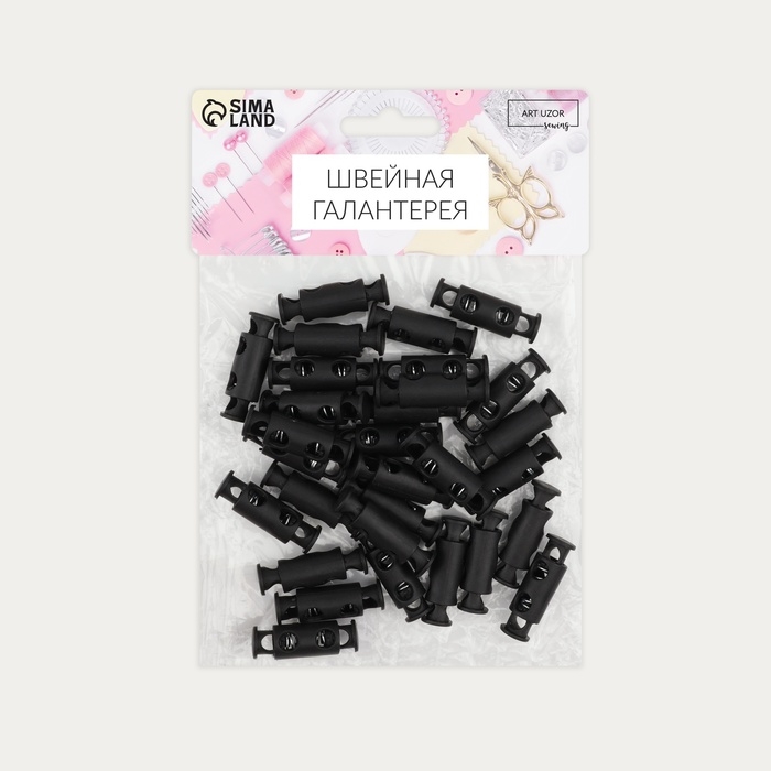 Фиксатор для шнура, двойной, d = 5 мм, 11 &times; 33 мм, 30 шт, цвет чёрный